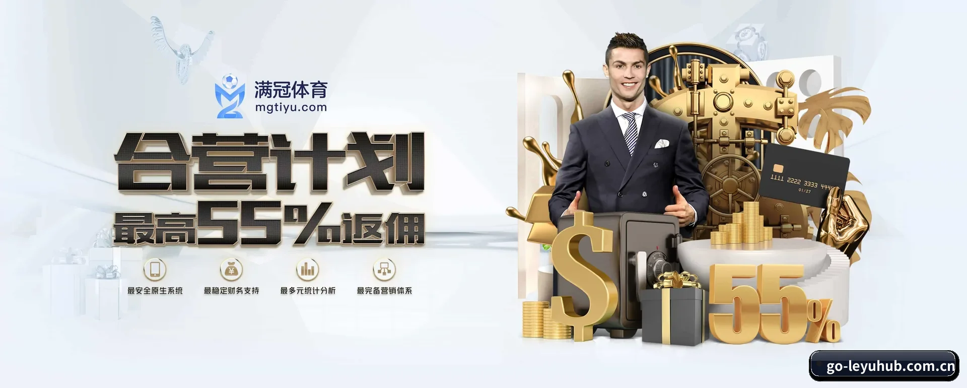 乐鱼网页版 APP 深度功能 | LEYU SPORTS