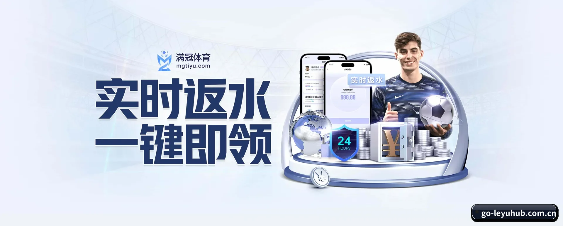 跨国推进进程（LEYU SPORTS）
